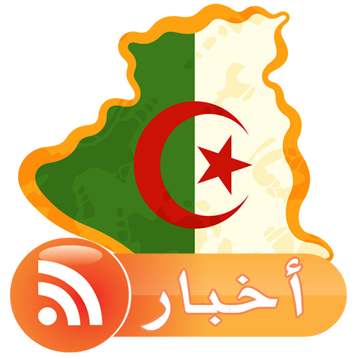 أخبار الجزائر 2022
