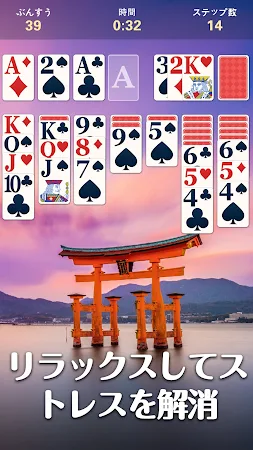 Game screenshot Vida-Solitaire apk download