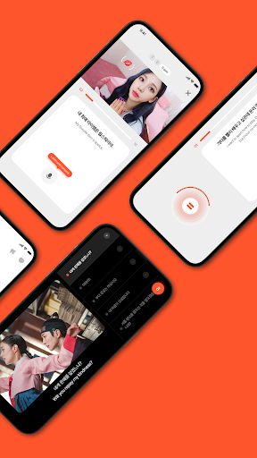 KOKIRI – Learn Korean Screen 2