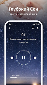 Скриншот