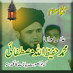 Cover Image of Download Allama Hafeez Ullah Mustafai | Bayanat Videos 1.0 APK