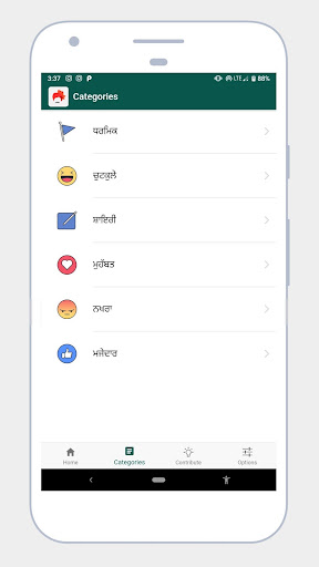 Punjabi Status Punjabi Jokes Quotes By Krishjan Infotech Google Play Japan Searchman App Data Information