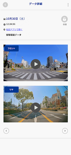 COMTEC IoT Screen 3