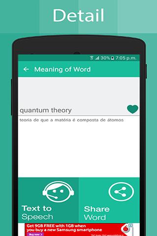 Portuguese Dictionary Screen 3