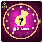 Cover Image of Baixar Nithra 7 Minute Workout Tamil 1.2 APK