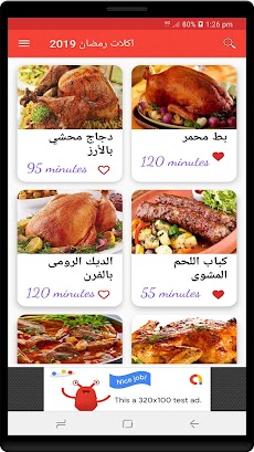 اكلات  وحلويات رمضانيةのおすすめ画像2