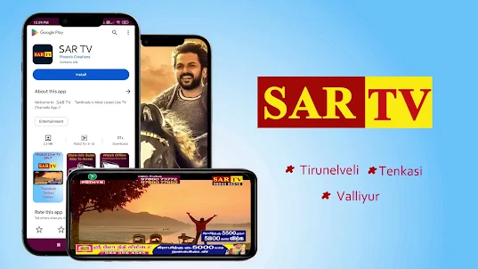 SAR TV - Valliyur