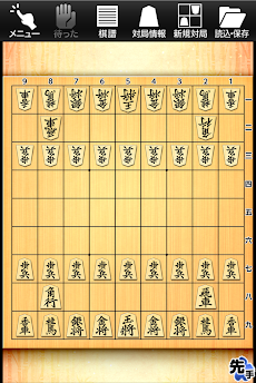 金沢将棋 Lite - 50段階のレベルが遊び放題のおすすめ画像1