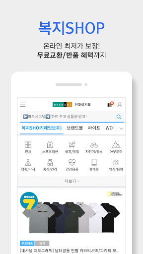 이지웰 - Google Play 앱