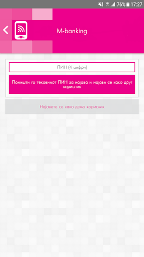 m-banking by Stopanska banka Screen 2