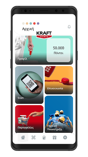 KRAFT Pro App Screen 2