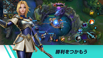 Game screenshot リーグ・オブ・レジェンド：ワイルドリフト apk download