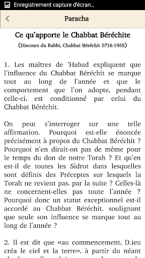 Android application Likoutei Sihot screenshort