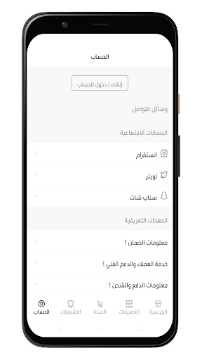 wixsana Screenshot 3 - AppWisp.com