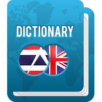 Thai Dictionary - Thai Language Translator