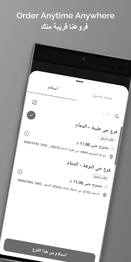 Pizza Billa | بيتزا بيلا Screen 2