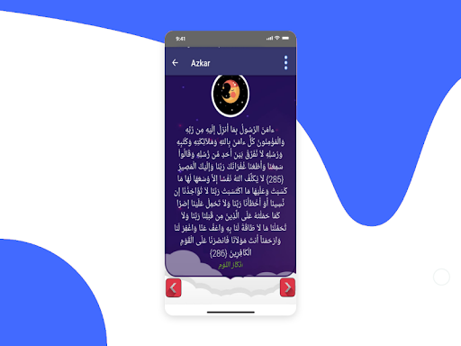 Islami guid , listeting quran and auto azkar