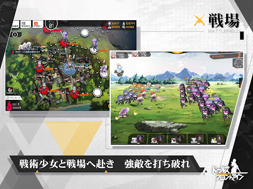 ドールズフロントライン screenshot 21