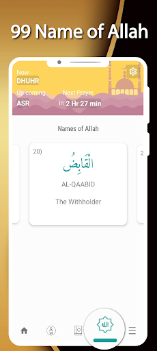 Android application Quran All Language Translation screenshort