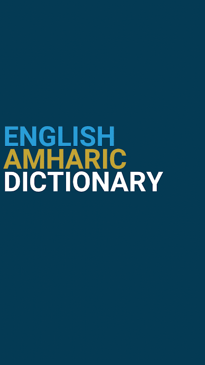 English : Amharic Dictionary - 3.0.2 - (Android)