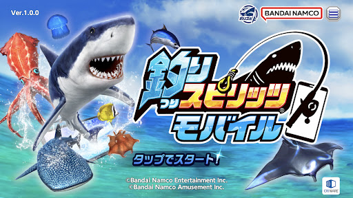 アプリのプレビュー