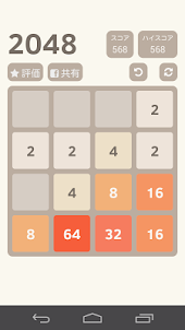 2048