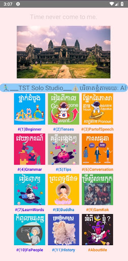 Android application English-Khmer រៀនភាសាអង់គ្លេស screenshort