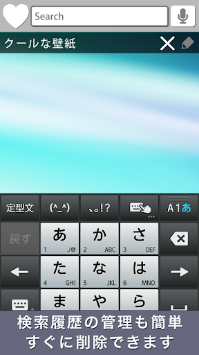 Simple Interface Search Widget