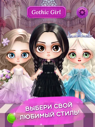 Game screenshot Принцессы: Салон красоты mod apk