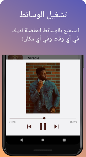 معاينة التطبيق