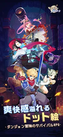 Game screenshot モンスターラッシュ mod apk