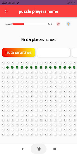 Crossword puzzle players names