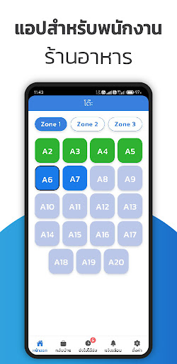 DWaiter - รับออเดอร์ Deltafood screenshot 0