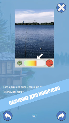 Рыбалка в Беларуси screenshot 12