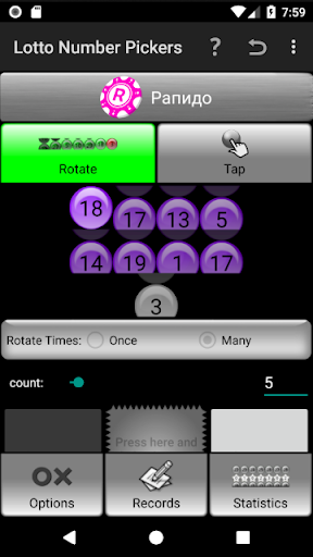 Lotto Player Russia Screen 3