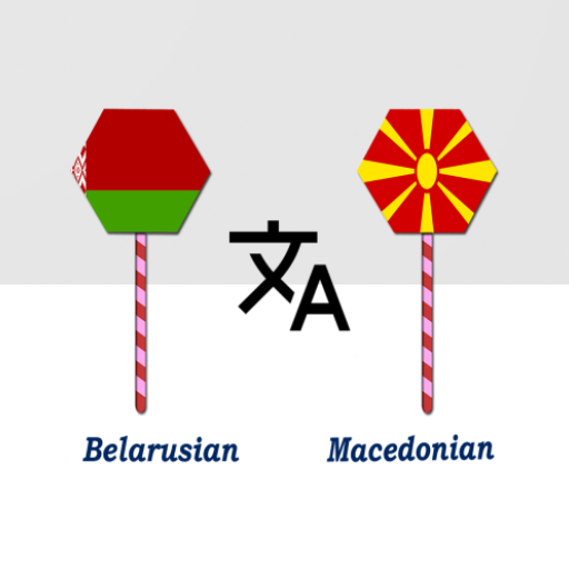 Belarusian To Macedonian Trans logo