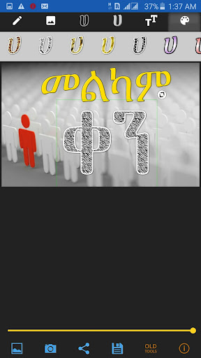 Amharic  Tools - Amharic Text  Apk4