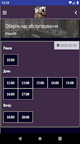 Screenshot image