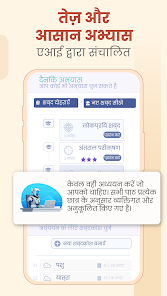 स्क्रीनशॉट की इमेज