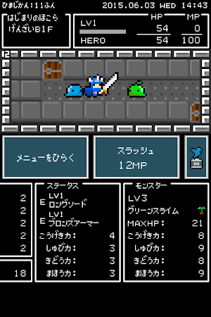 画像クリックでメニュー表示／非表示