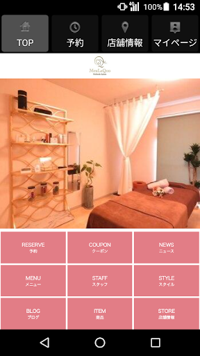 Android application MeaLaQoo（ミラクー） 公式アプリ screenshort