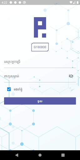 Android application Wiki Pinn screenshort