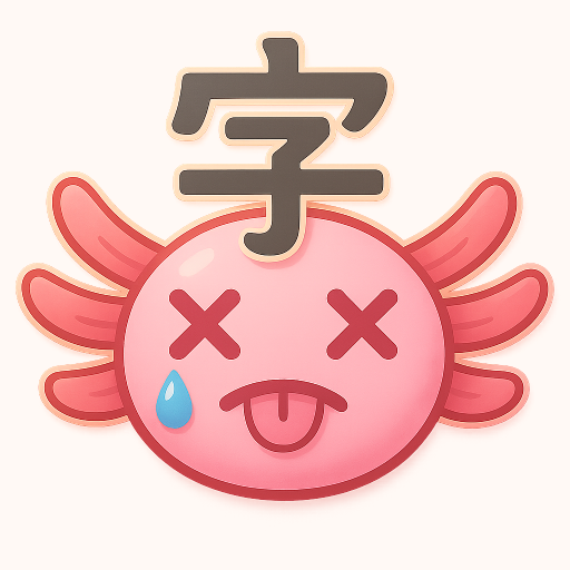 AxoGo Learn Japanese and Kanji