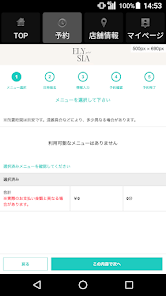 Screenshot image