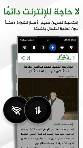 Milafattadla24 -  ملفات تادلة