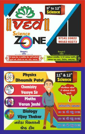 Android application Ved Science Zone screenshort