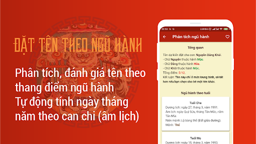 Android application Five elements name screenshort