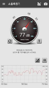 소음계, 지진계 : Sound Meter Pro 2.6.9 2