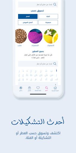 تطبيق باثبودي وركس برو1