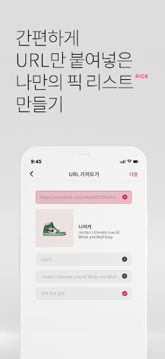 Android application 큐픽 - Curator's Pick screenshort